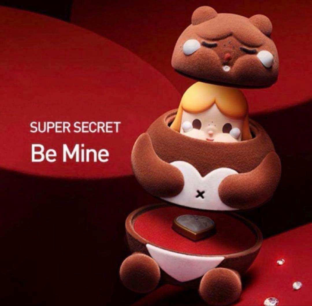 CRYBABY Crying For Love Be Mine シークレット