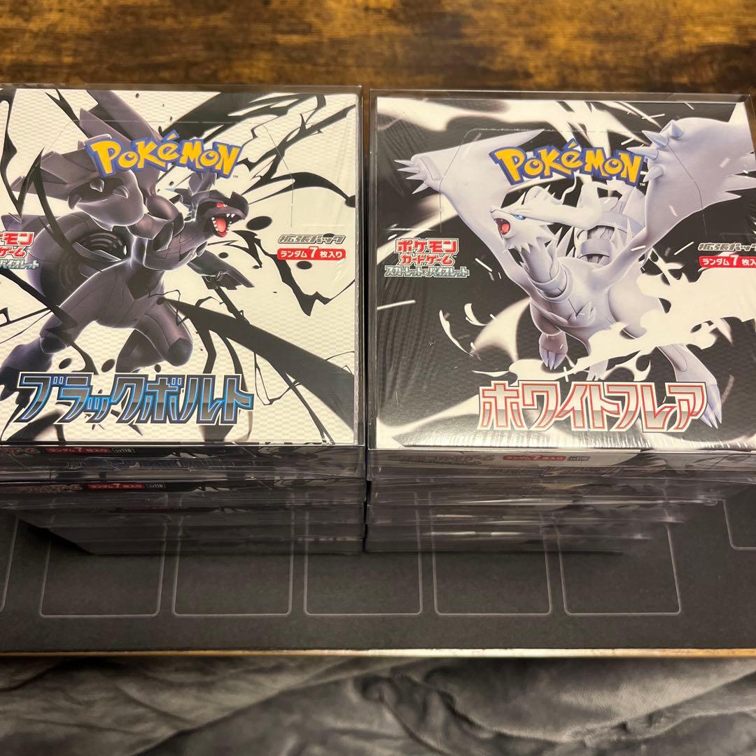 【新品・未開封】ブラックボルト⑤・ホワイトフレア⑤ 10BOXセット 抽選販売】ポケモンカードゲーム スカーレット＆バイオレット ブラック
