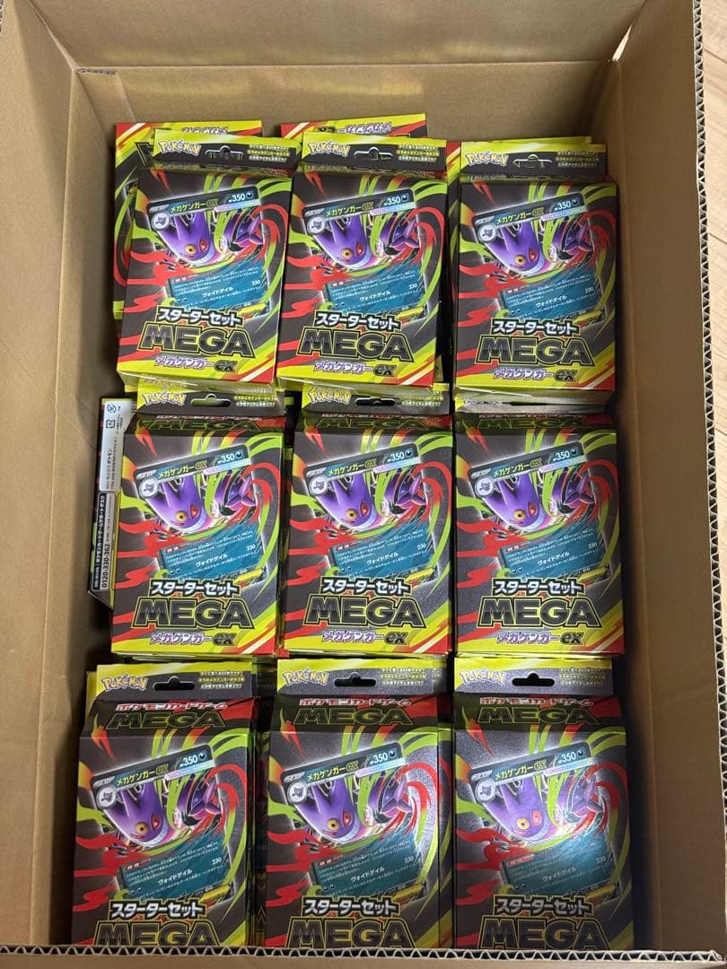 24時間以内発送ポケモンカード スターターセットMEGAメガゲンガーex 50