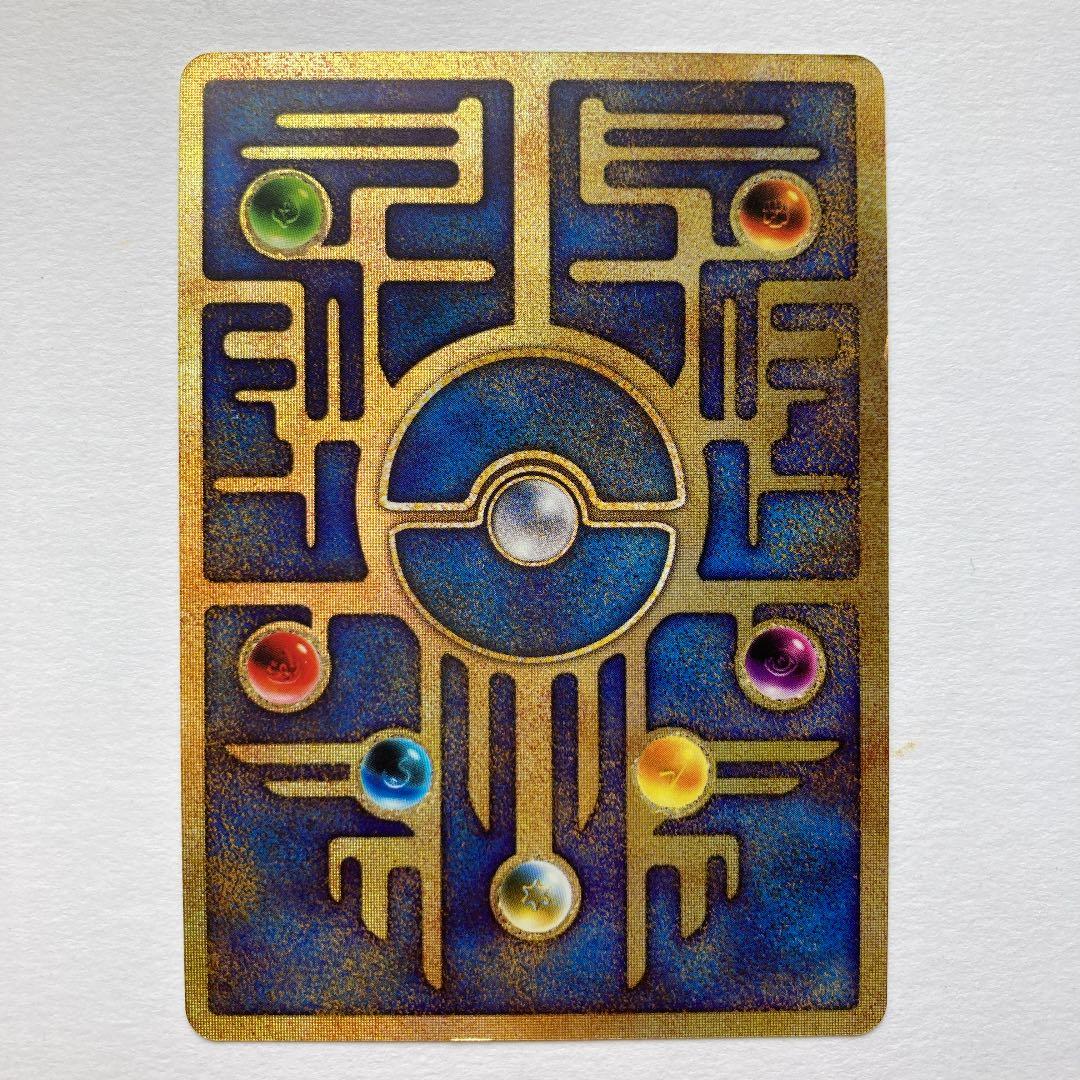 ポケモンカード 古代ミュウ エラー修正版 後期 - メルカリ