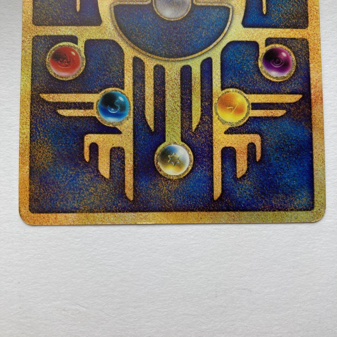 ポケモンカード 古代ミュウ エラー修正版 後期 - メルカリ