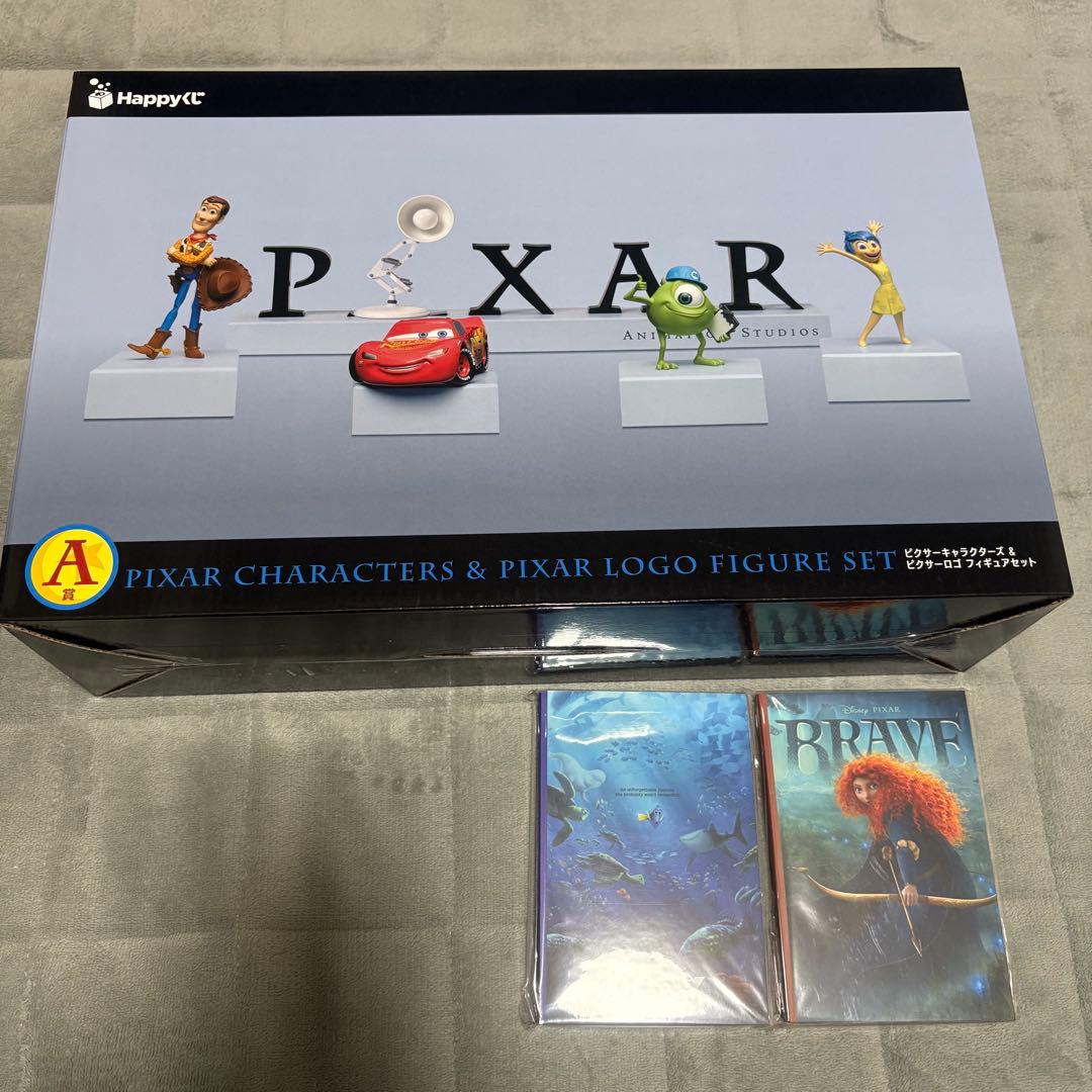 Happyくじ ハッピーくじ ピクサー ピクサーくじ A賞