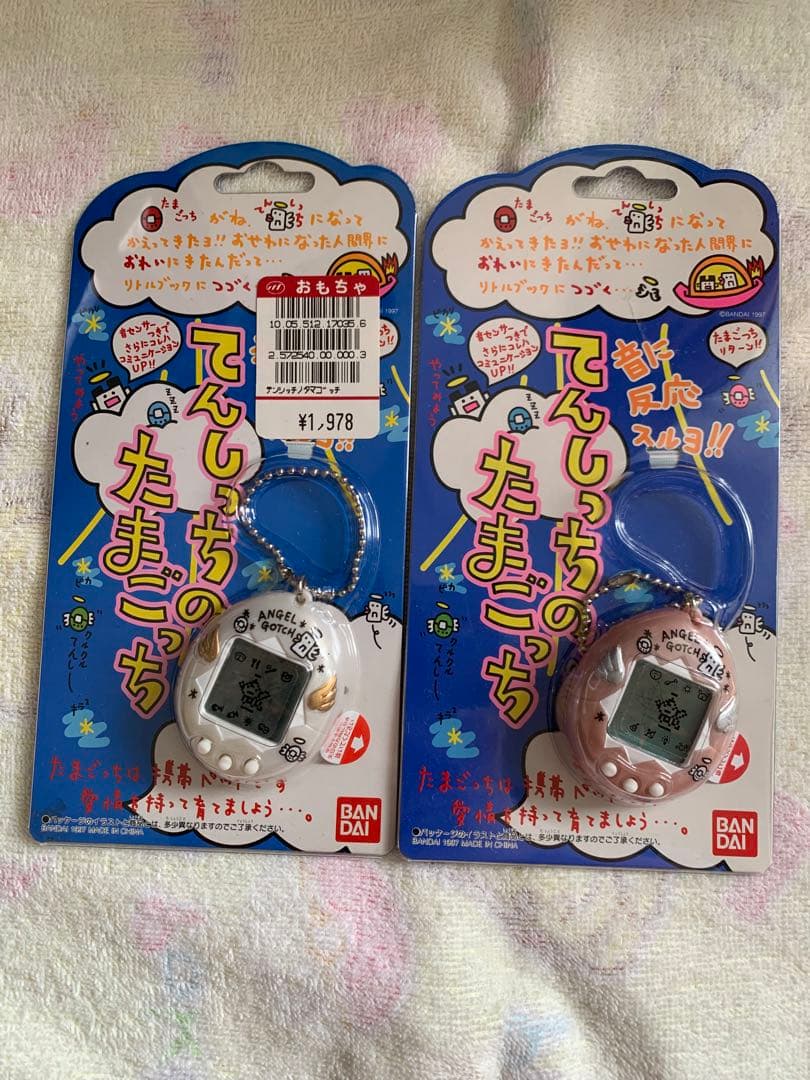 てんしっちのたまごっち　2個セット