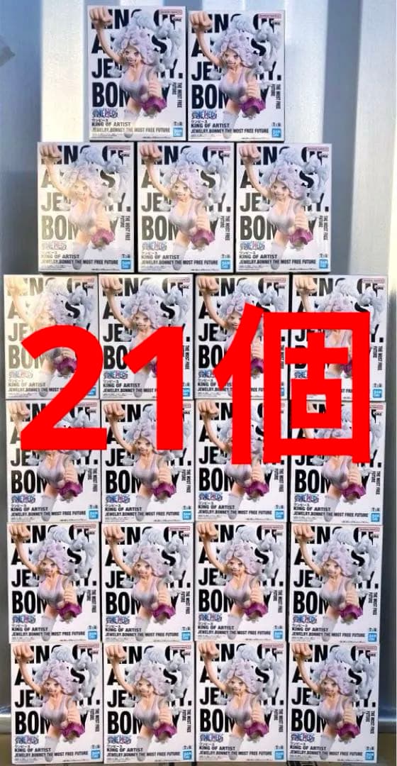 ワンピース KING OF ARTIST ボニー フィギュア 21体セット