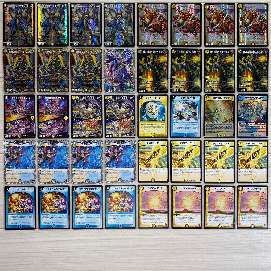 デュエマ デッキNo.752 ザナドゥ天門デッキ メイン40枚 - メルカリ