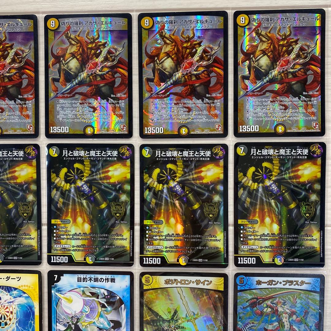 デュエマ デッキNo.752 ザナドゥ天門デッキ メイン40枚 - メルカリ