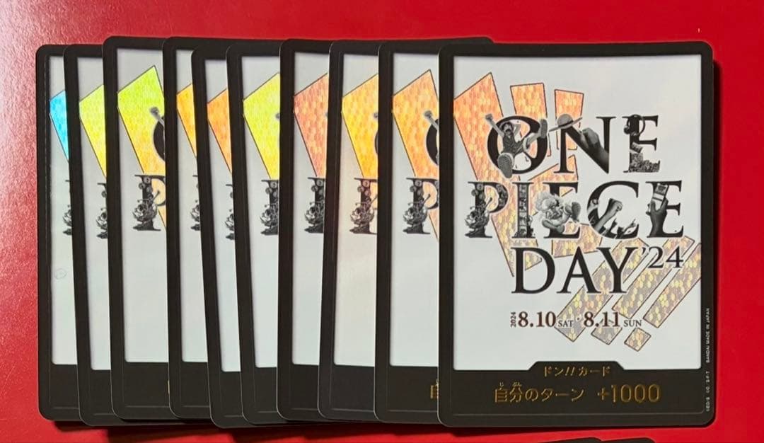 【プレイ用】ワンピースカード ワンピースデイ 24 ドンカード 10枚