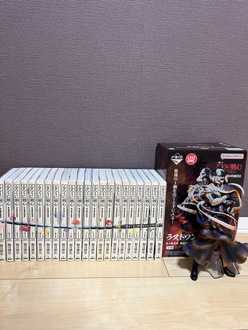 【開封済】るろうに剣心 完全版全巻セット + 志々雄真実 ラストワン