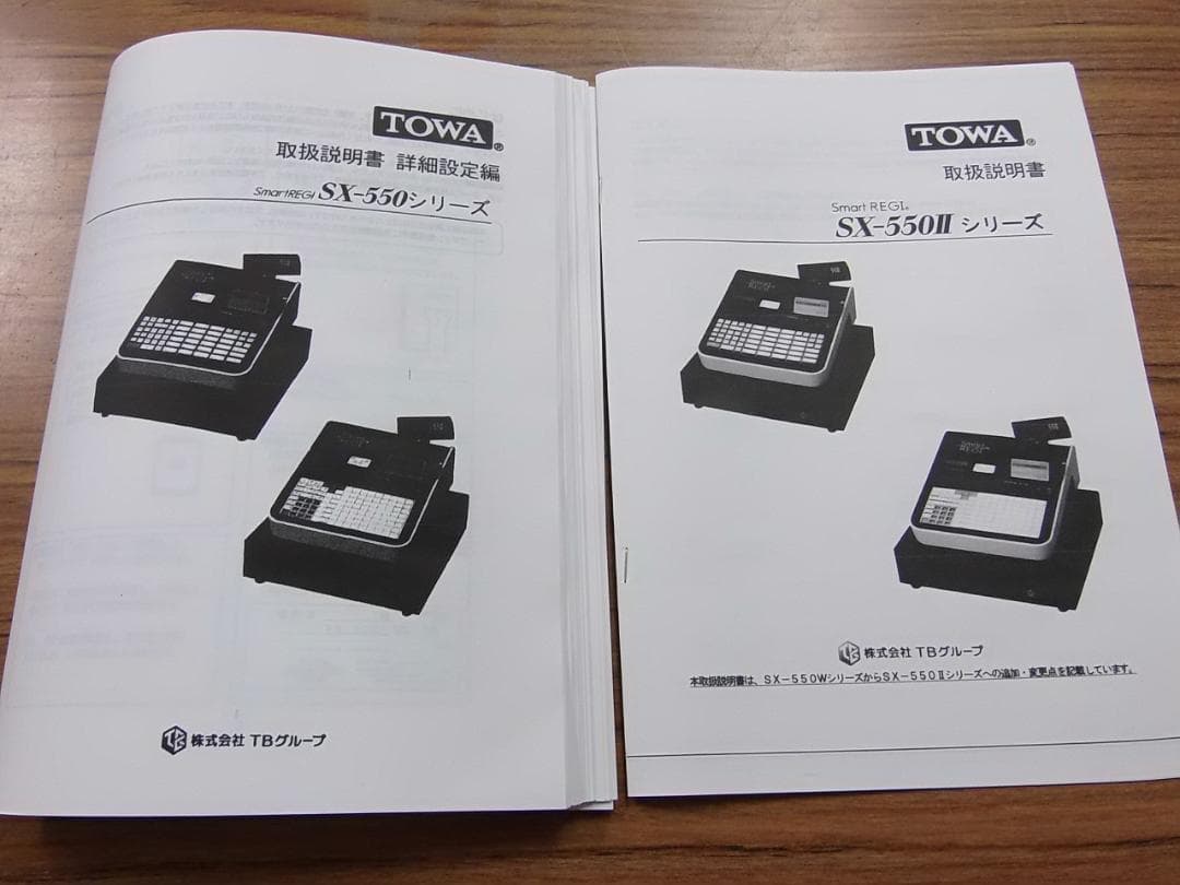 9/1 TOWA SX-550Ⅱ スマートレジスター SDカード 軽減税率対応 - メルカリ