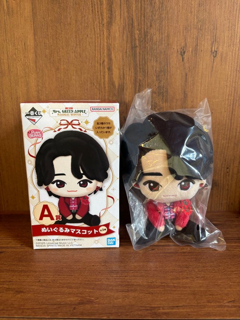 一番くじ　ぬいぐるみマスコット　A賞　大森元貴