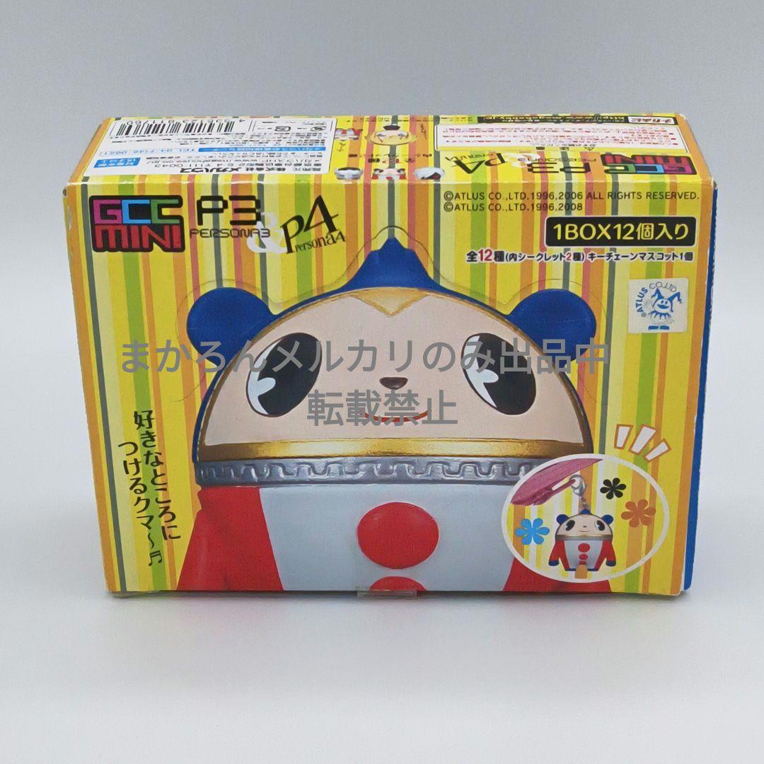 ゲームキャラクターズコレクションミニ ペルソナ3 & ペルソナ4 全12種