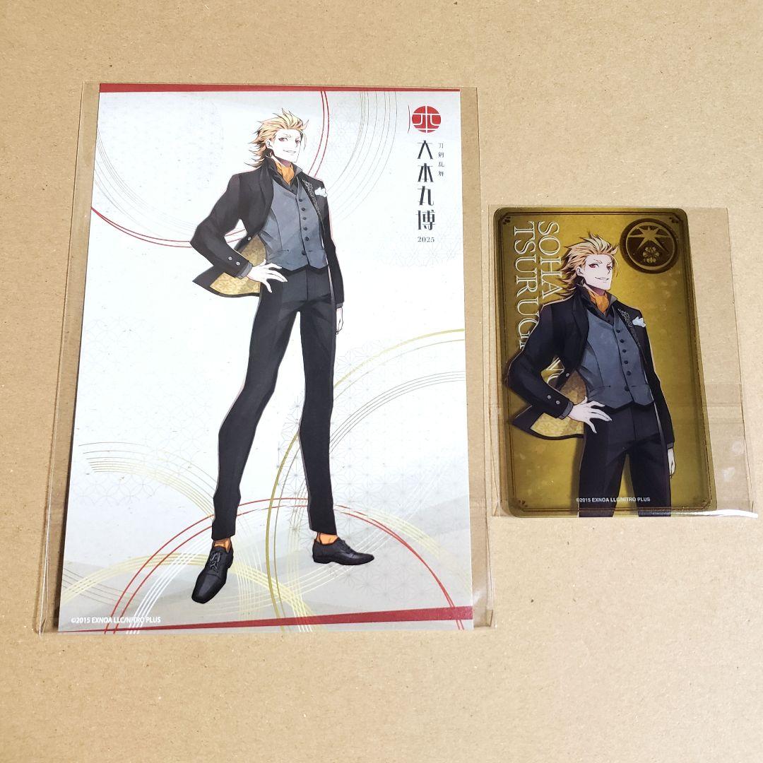 刀剣乱舞 大本丸博 ソハヤ 祝装 ポストカード クリアカード - メルカリ