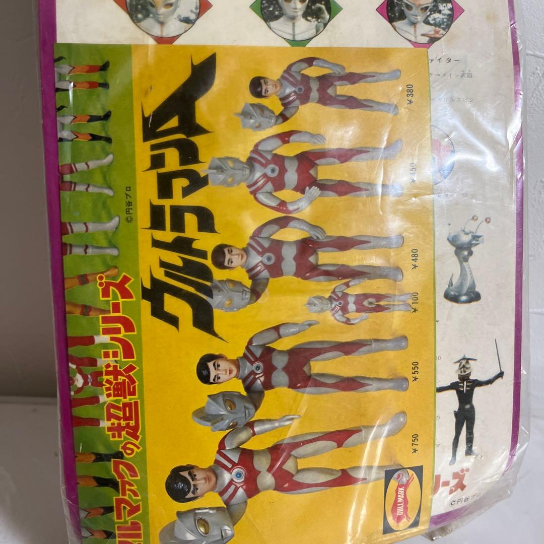 ⚠️専用 貴重・激レア トリプルファイター スタンダード ブルマァク