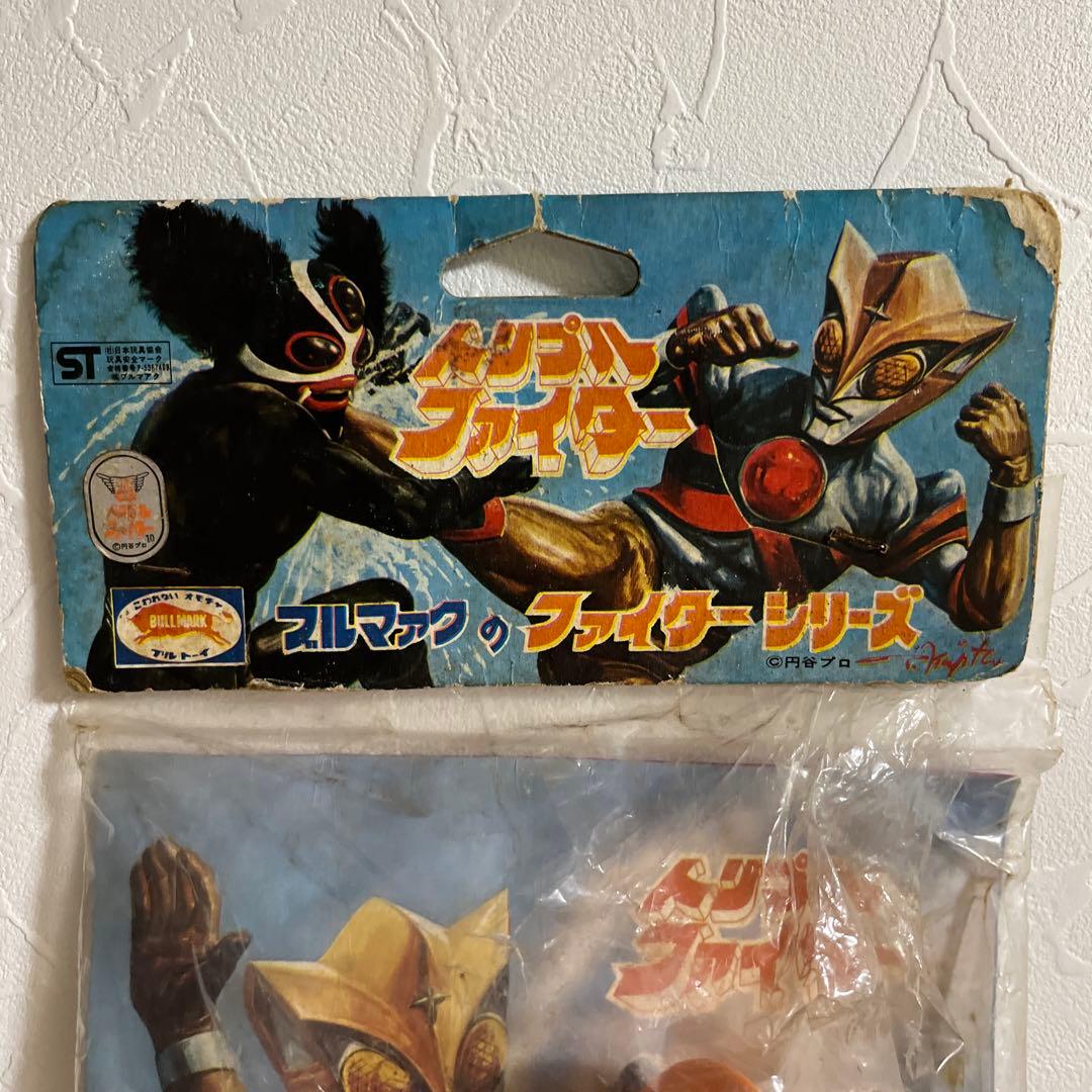 ⚠️専用 貴重・激レア トリプルファイター スタンダード ブルマァク