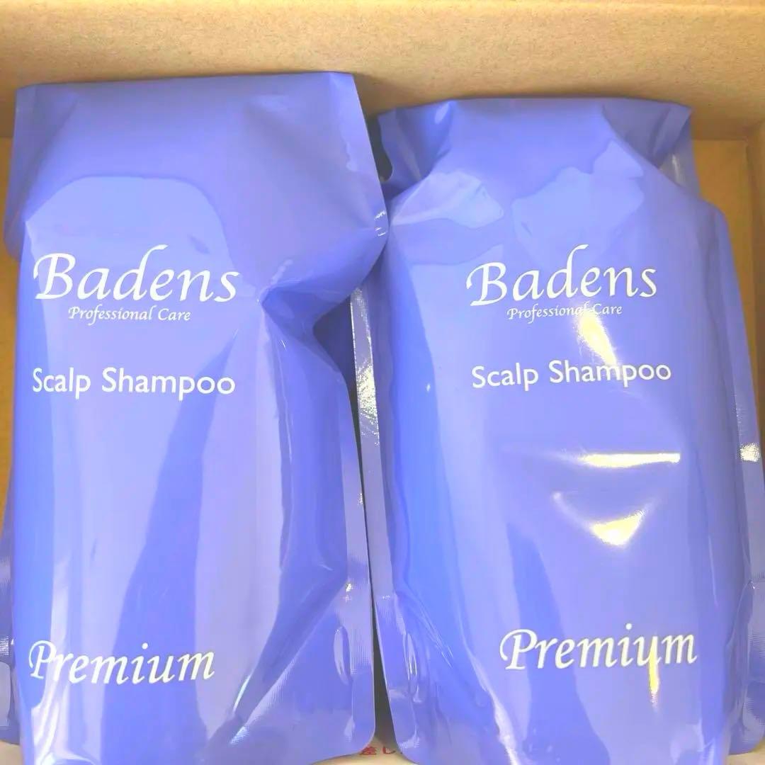 バーデンスプレミアムフラワーシャンプー×2