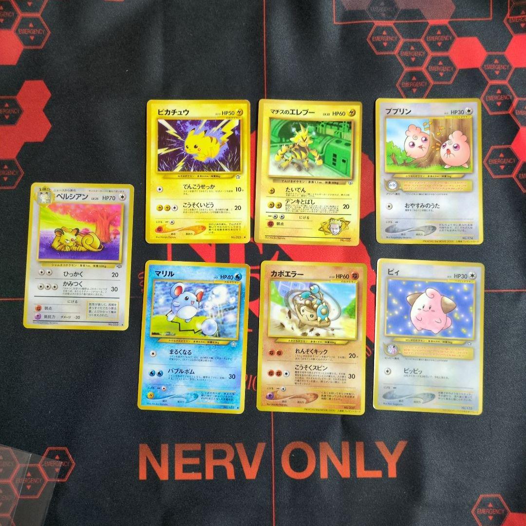 旧裏 プロモ 3枚 カポエラー ピィ ププリン - メルカリ