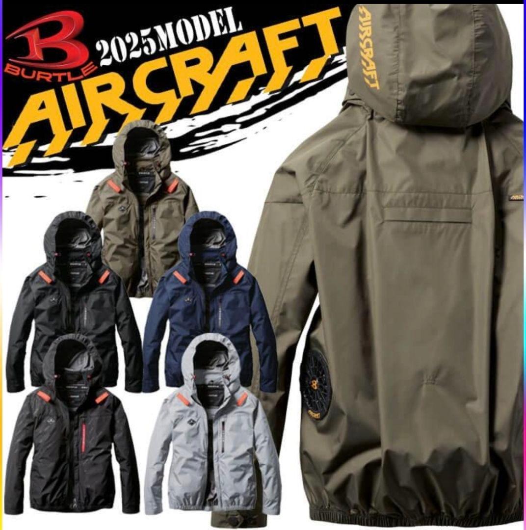 【2枚】4XL/6XL数量限定バートル空調服ベスト