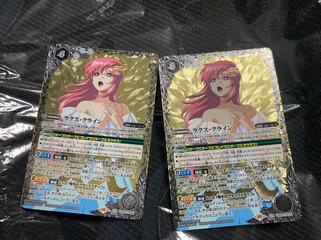 ラクス・クライン 2枚セット　バトスピ ガンダム　XX