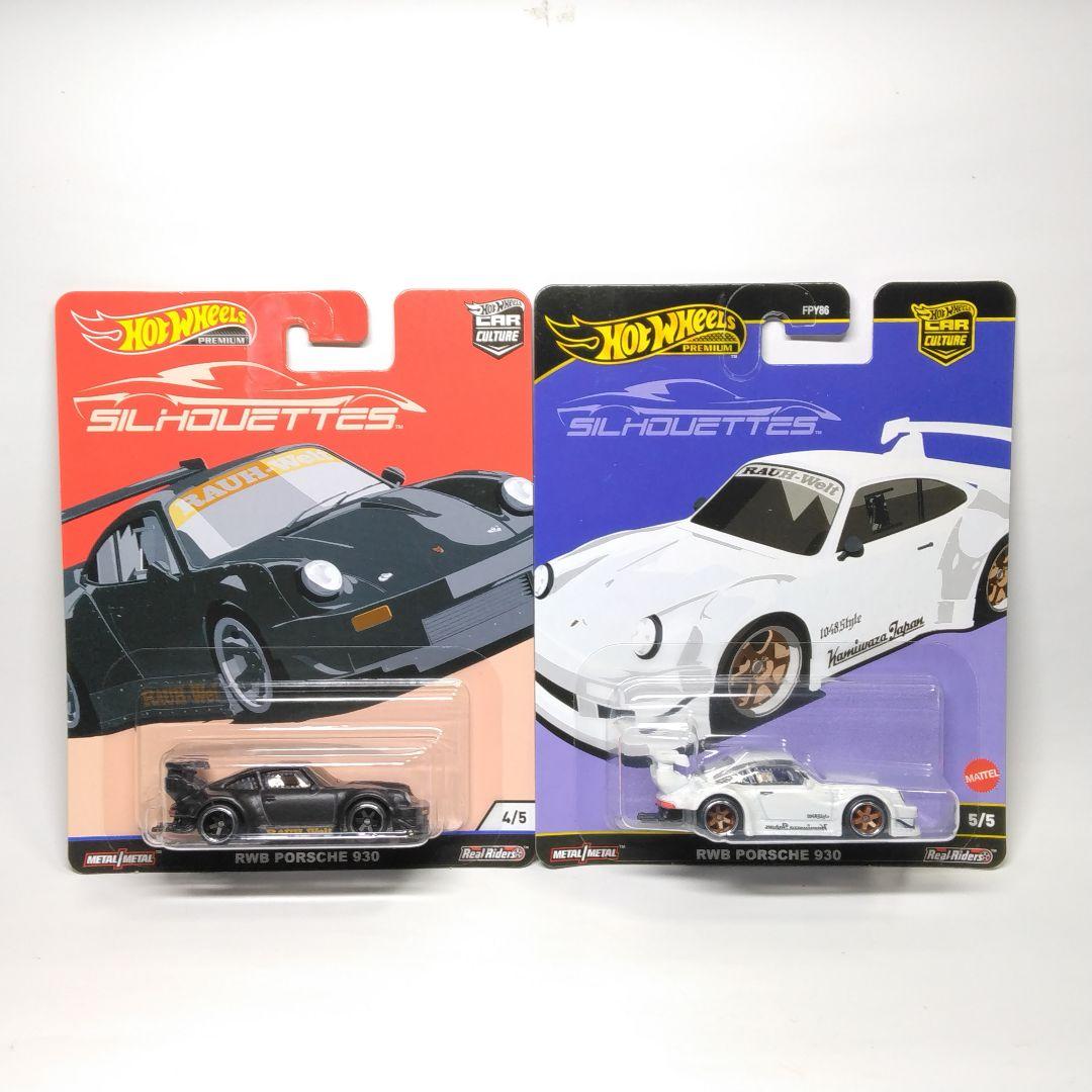 ホットウィール RWB ポルシェ 930 2台セット