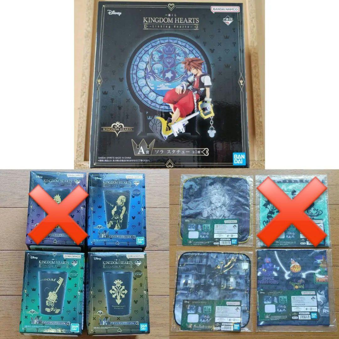 一番くじ キングダムハーツ A賞 ソラ フィギュア 他賞加えた13点セット