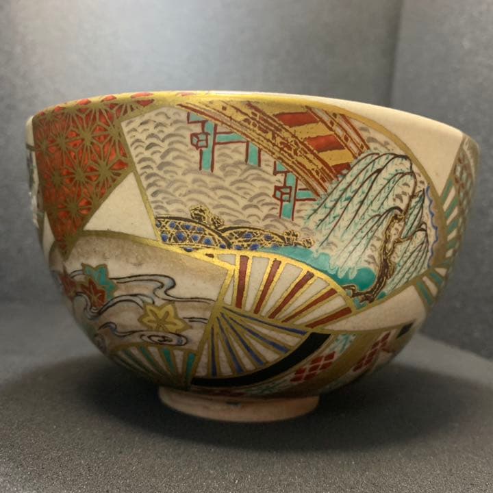 九谷味渓窯 永寿造 矢口永寿 銘(扇面)裏千家15世 千宗室 鵬雲斎 書付