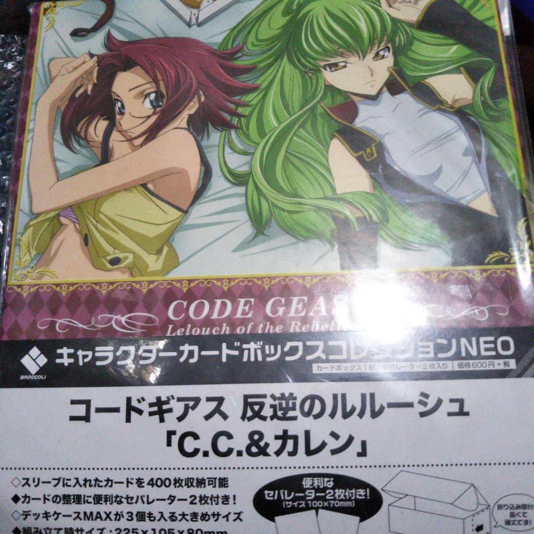 コードギアス反逆ルルーシュ C.C.＆カレン キャラクターカードボックス