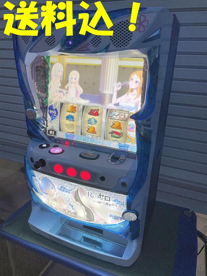 ★動作〇★ パチスロ 実機 Re:ゼロから始める異世界生活 レム パネル リゼロ 楽天市場】Re：ゼロから始める異世界生活（リゼロ）「レムパネル