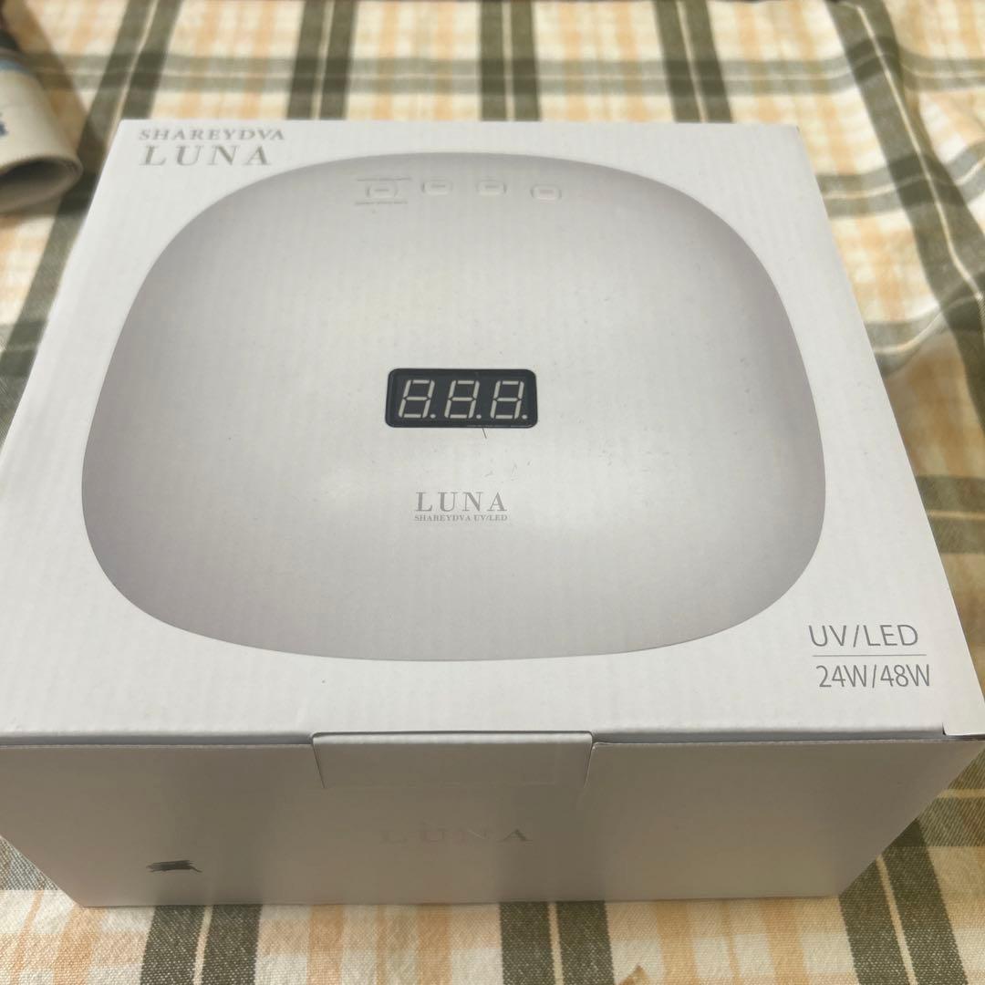 LUNA UV/LEDネイルランプ 24W/48W