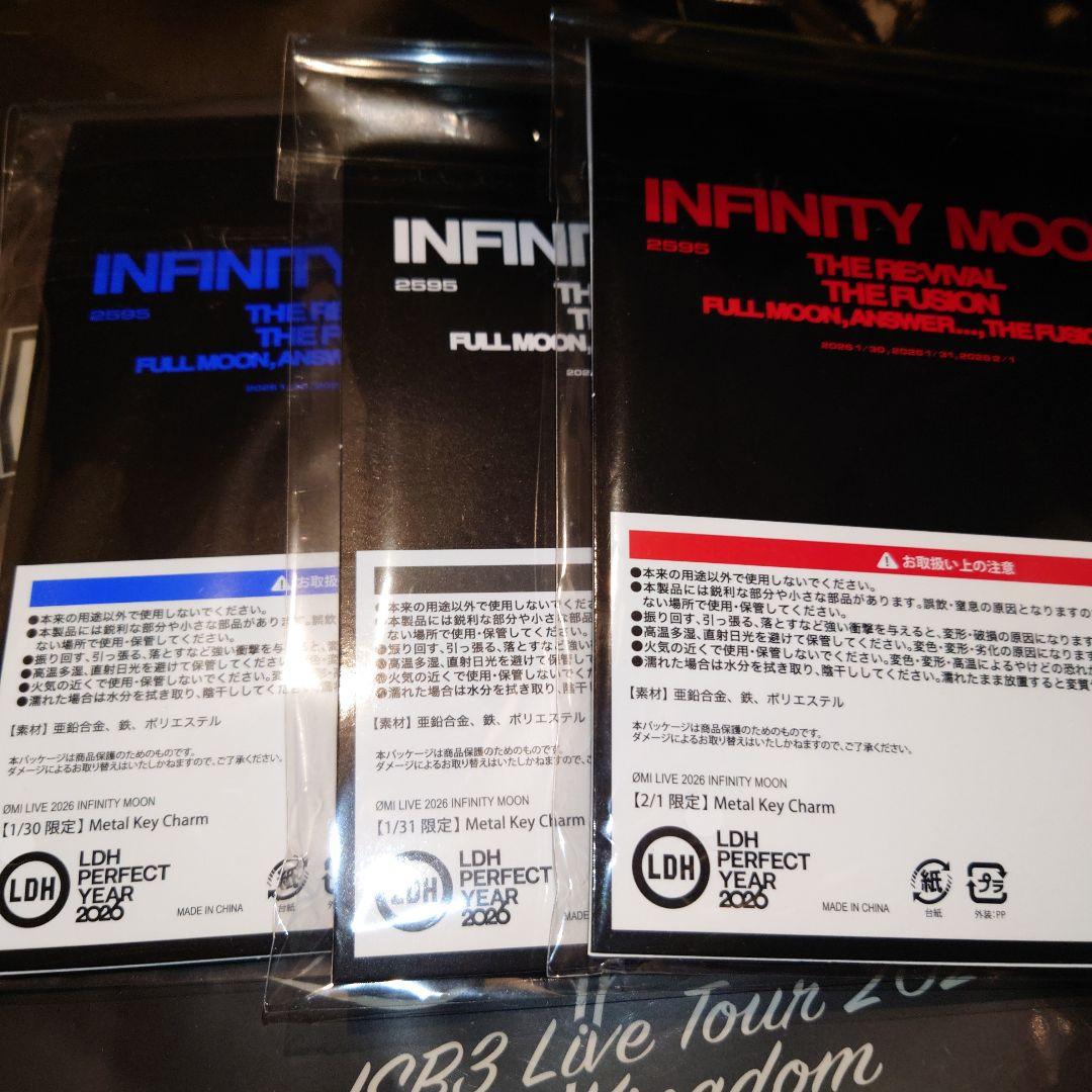 三代目 登坂広臣 メタルキーチャーム セット - メルカリ