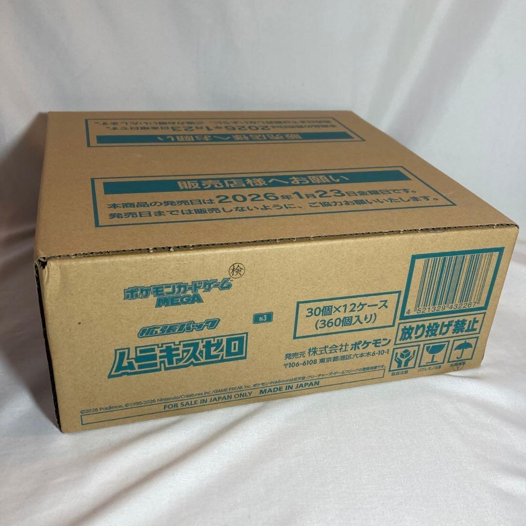 ムニキスゼロ 1カートン 12BOX 新品未開封品 ポケモンカード #3 ポケモンカード ポケカ ムニキスゼロ シュリンク付き未開封box 3box