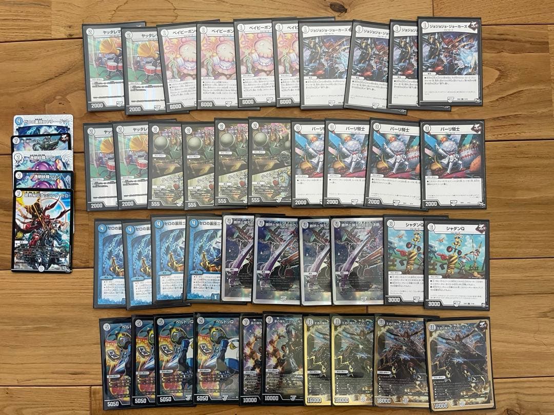 無色ジョーカーズ