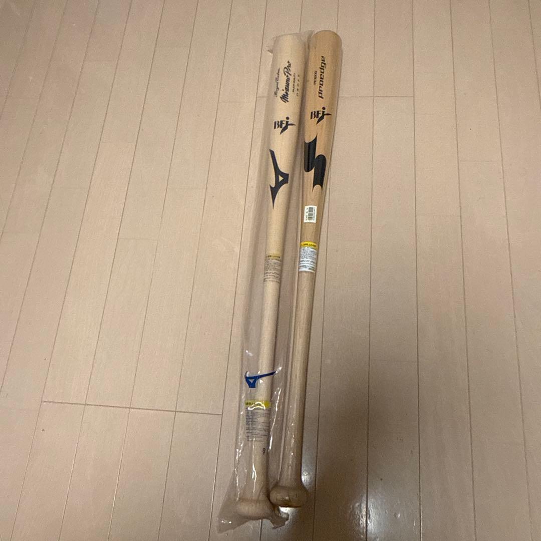 Mizuno Pro・SSK proedge 木製バット 2本セット