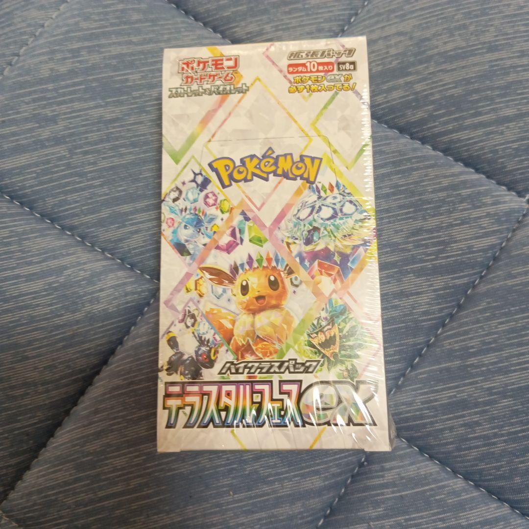 アマダPP ドラゴンボールPP CAR PART16 675 トランクス キラ