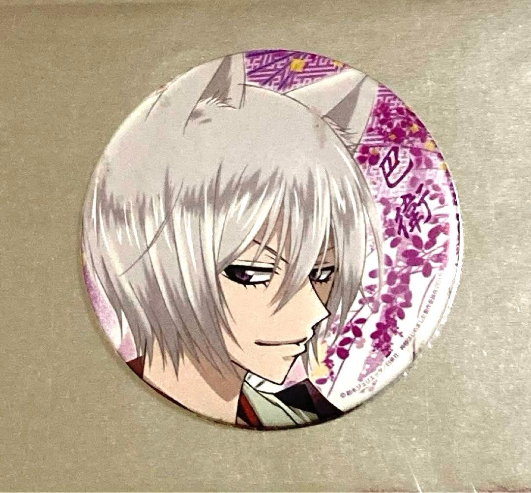 神様はじめました 巴衛 缶バッジ ナンジャタウン 限定品 当時物 - メルカリ