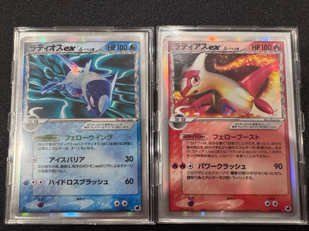 ポケモンカード　ラティオス　ラティアスex δ デルタ種　セット
