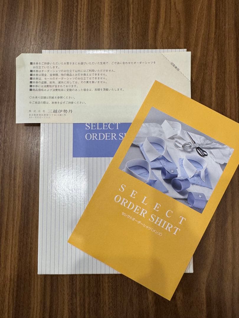 三越伊勢丹 セレクトオーダーシャツお仕立券 『16A5』 16,500円相当