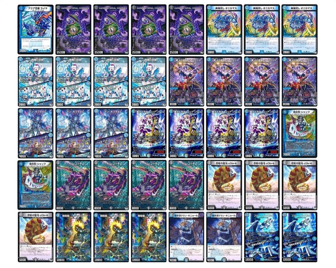 青黒COMPLEX デッキ オマケ&スリーブ付き - メルカリ