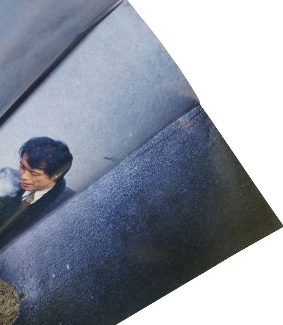 ⭐1986⭐【送料無料】矢沢永吉 ファンクラブ会報 vol 14〜17