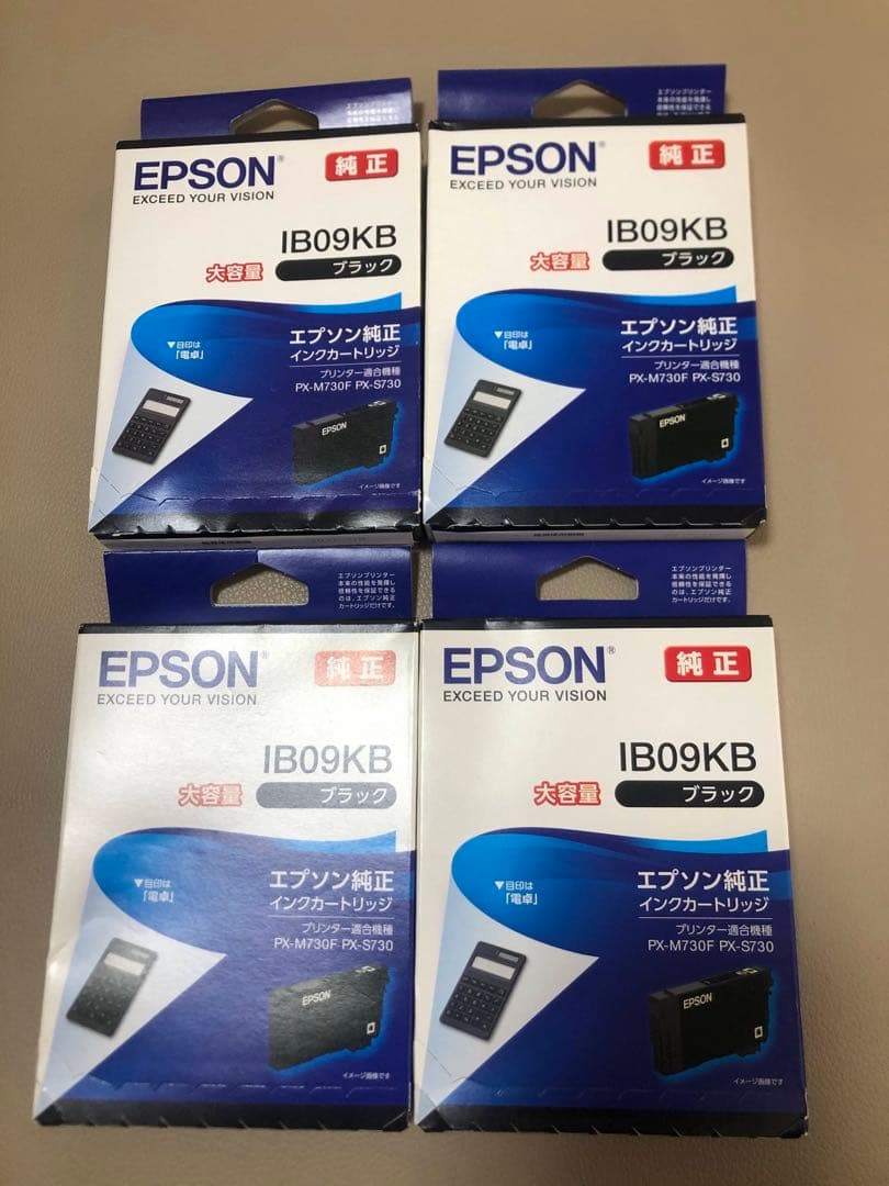 EPSON インクカートリッジ　IB 09KB 4個セット