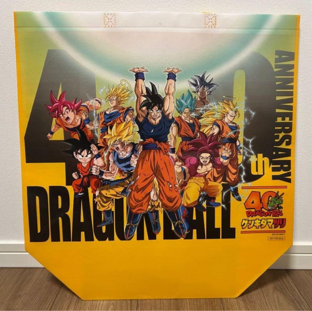 【新品】一番くじ 超サイヤ人 フィギュア&最下賞2セット