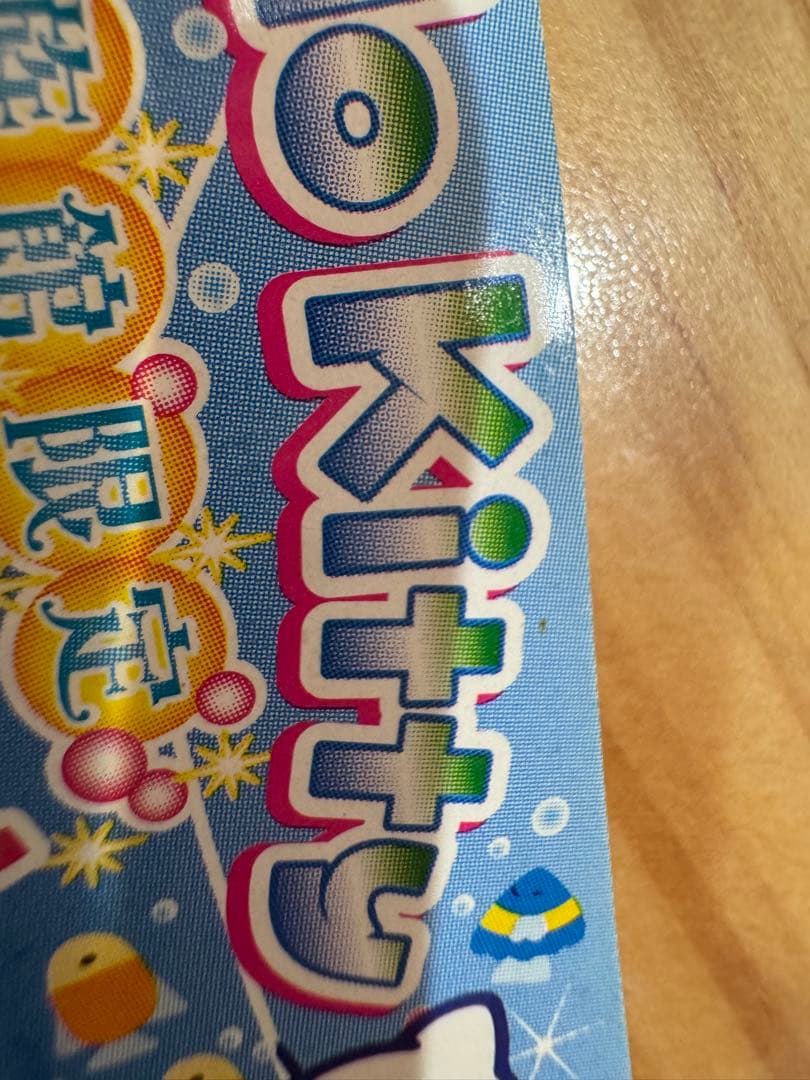 ご当地 キティ水族館限定 魚 AQUARIUM 根付け ストラップ - メルカリ