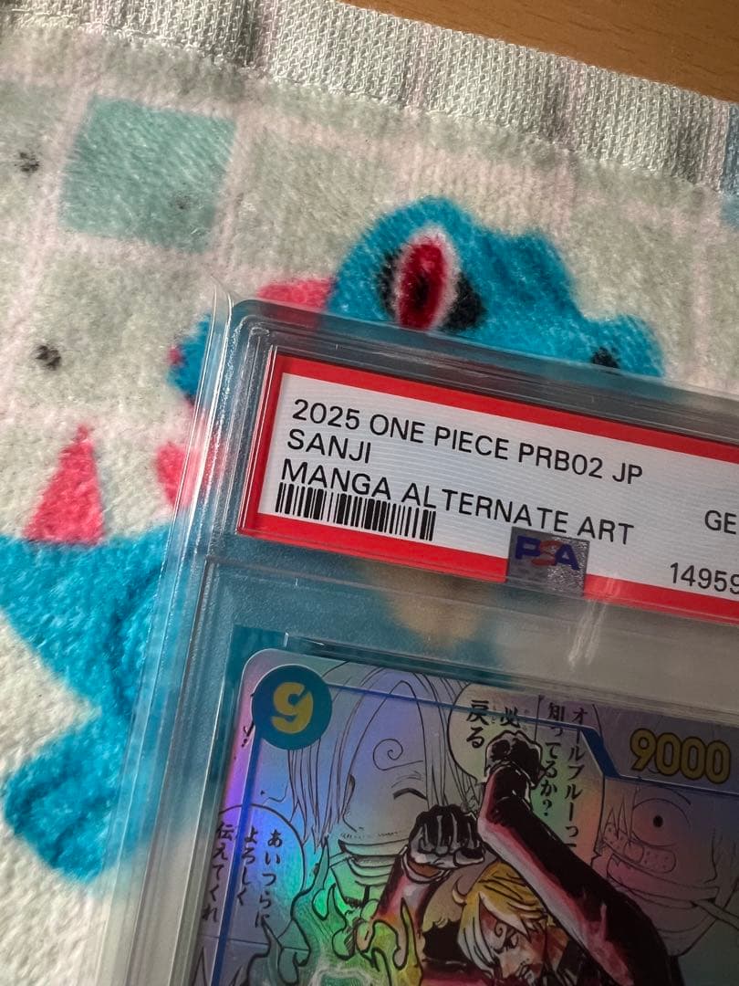 2025 ONE PIECE PRB02 JP サンジ #119 - メルカリ
