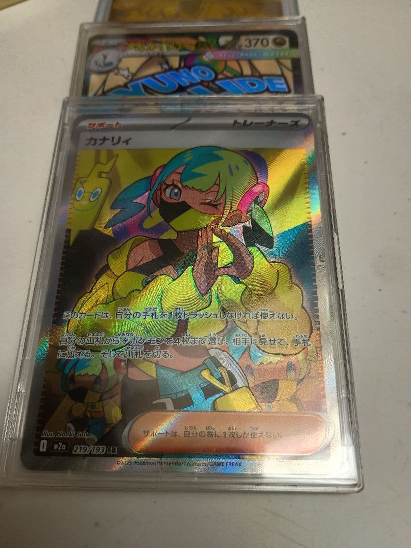 ポ*タ様 メガカイリュー MURおまけカイリューMAつき - メルカリ