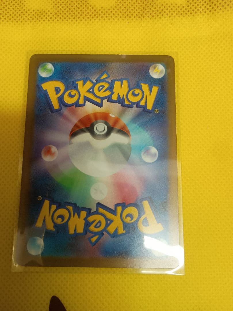 ポ*タ様 メガカイリュー MURおまけカイリューMAつき - メルカリ