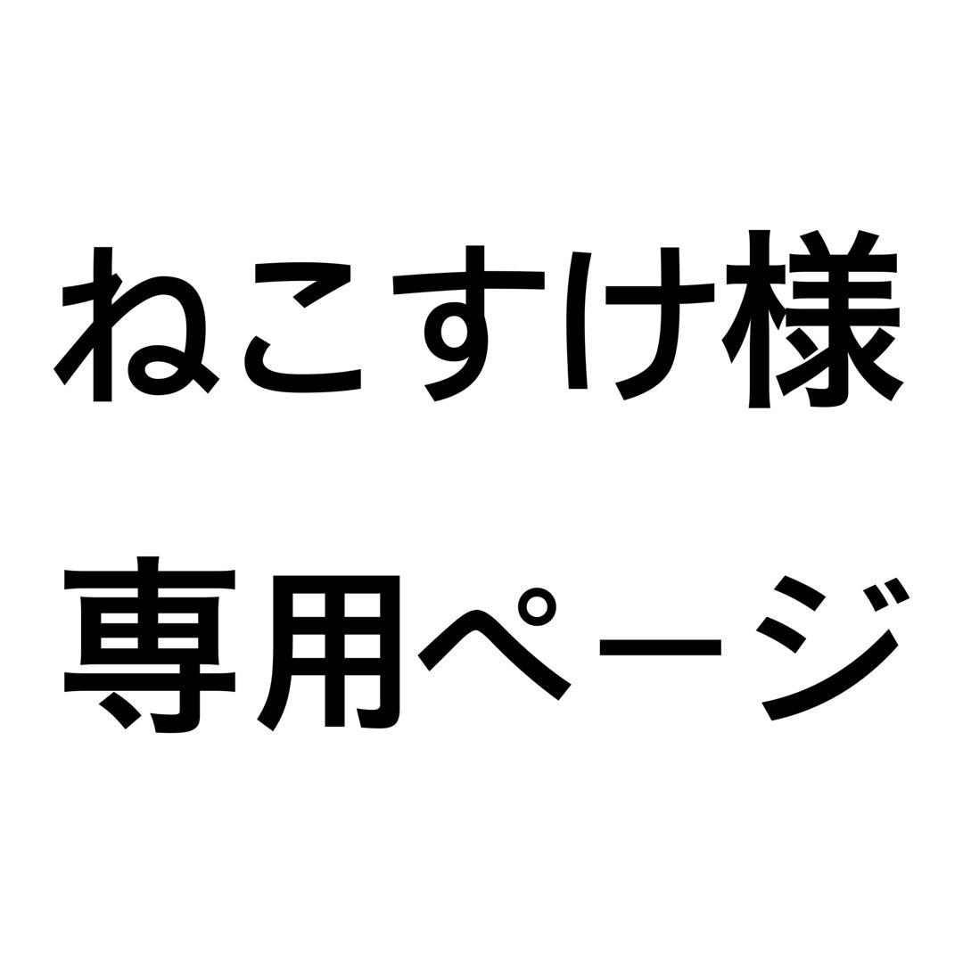 【ねこすけ】TATRAS SARMAファー付ロングダウン ブラック01