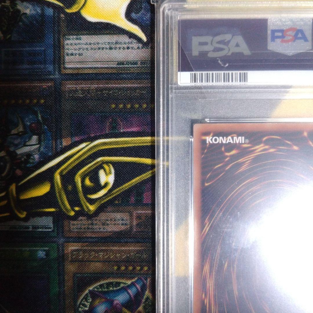 遊戯王 結束と絆の魔導師 黄色 25th クオシク PSA10 - メルカリ