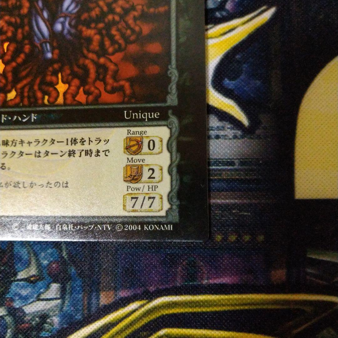 ベルセルク スラン パラレル BERSERK tcg Parallel - メルカリ