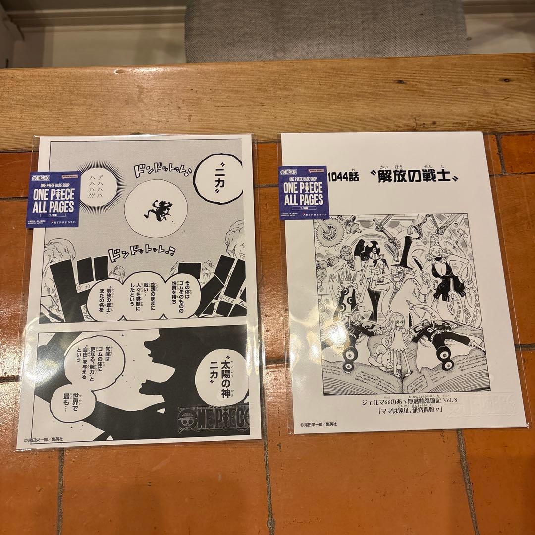 ONE PIECE ♢ BASE SHOP ALL PAGES ニカ 解放の戦士 - メルカリ