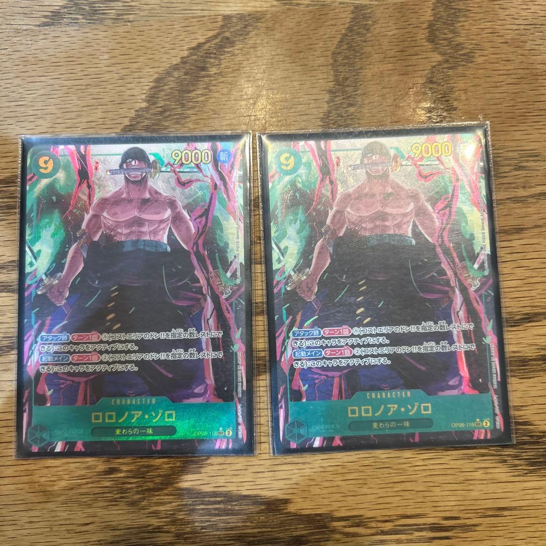ロロノア・ゾロ シークレットパラレル OP06-118 2枚セット！