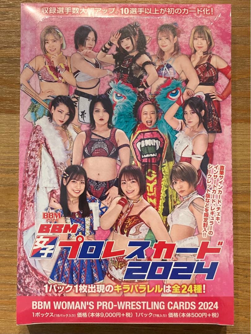タ*マ様 BBM 2024 女子プロレスカード 新品未開封ボックス シュリンク付 BBM 女子プロレスカード 2025 BOX（送料無料） 2025年4月26日発売